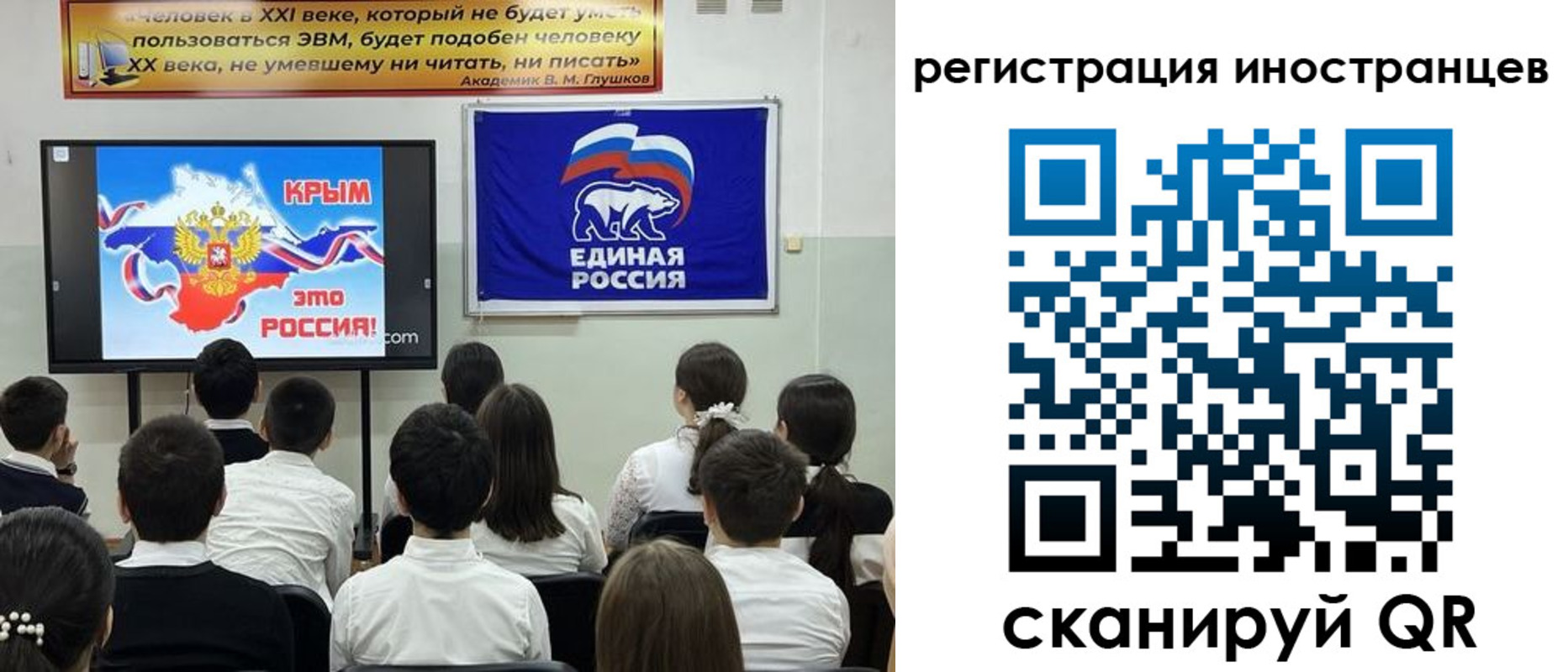 временная регистрация для всех в Вязниках