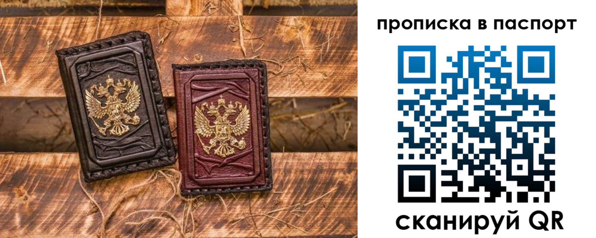 регистрация в Вязниках