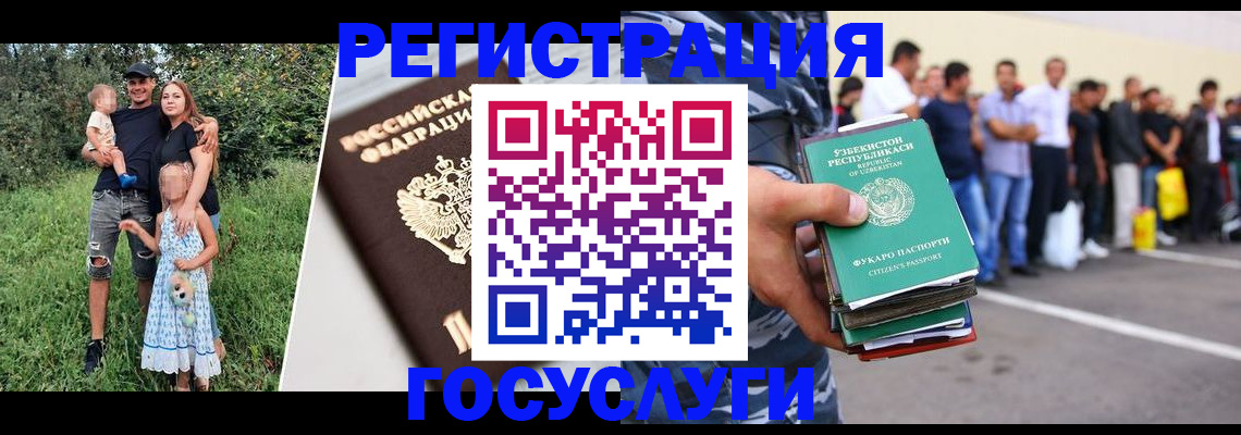 прописка гарантия в Вязниках