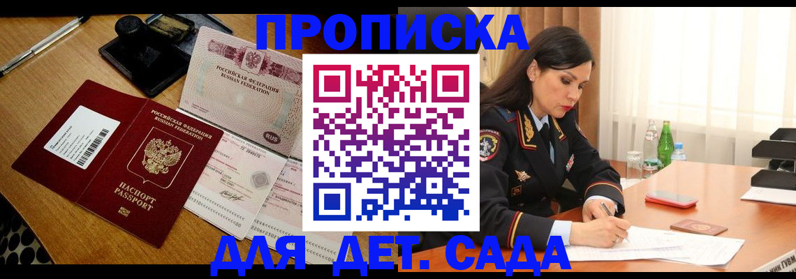 где прописаться в Вязниках